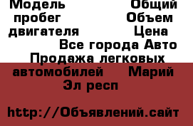  › Модель ­ Mazda 6 › Общий пробег ­ 120 000 › Объем двигателя ­ 1 798 › Цена ­ 520 000 - Все города Авто » Продажа легковых автомобилей   . Марий Эл респ.